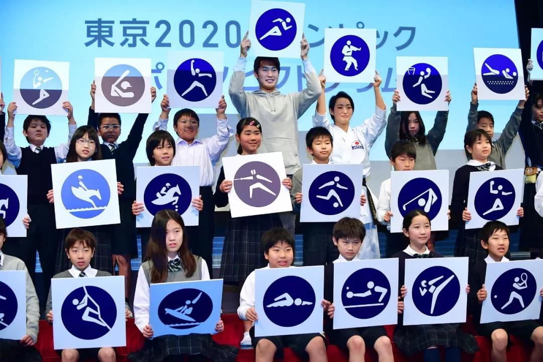 2020東京奧運會體育圖標