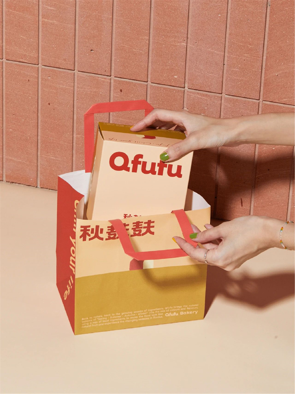 秋麩麩 Qfufu烘焙品牌vi視覺(jué)形象包裝設(shè)計(jì)